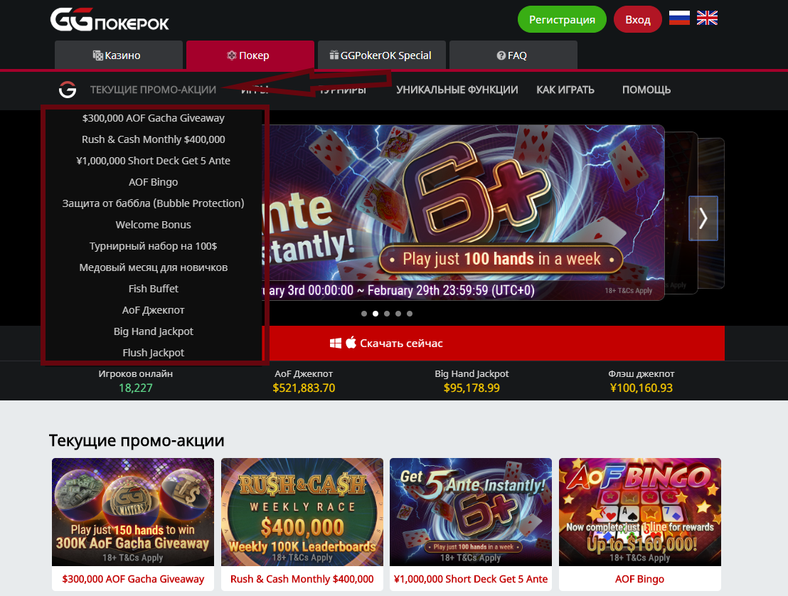 ggpokerok отзывы superslots casino com